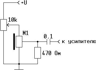 Схема подключения конденсаторного микрофона